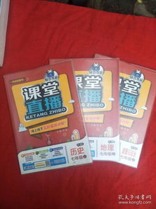 全部商品 民權(quán)玖玖?xí)?孔夫子舊書網(wǎng) 臻鑫玖——舊書網(wǎng)絡(luò)平臺的商業(yè)標(biāo)識與運營邏輯