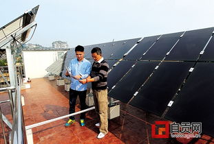 自貢首家光伏發電設備成功并網 開啟綠色能源新篇章